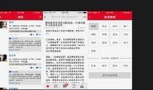 热点爆料马上爆料的软件 黑料头条,揭秘热点爆料背后的秘密，带你走进实时爆料软件的世界