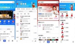 独家爆料大全免费观看 体育圈粉丝,免费观看独家爆料大全，体育圈粉丝狂欢盛宴！